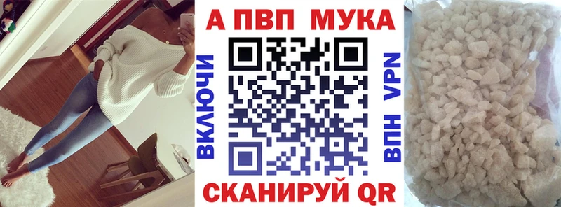 Наркошоп купить ГАШИШ  Альфа ПВП  Меф мяу мяу  Себеж
