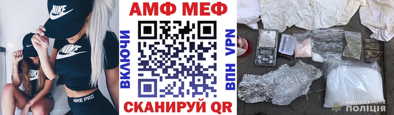Купить  Себеж  Амфетамин VHQ 