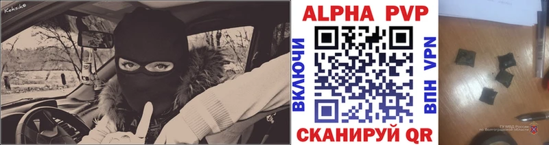 A PVP СК КРИС  Купить закладки  Себеж 