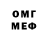 Кетамин VHQ terminaben