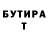 КЕТАМИН VHQ 1van 0ne