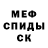 АМФЕТАМИН 98% J.J. McWayd