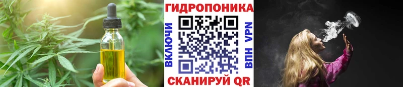 Cannafood марихуана  Купить где  Себеж 