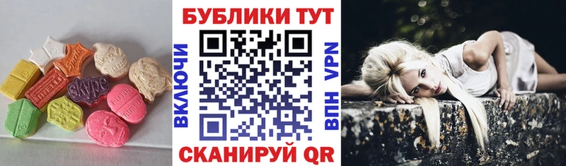 ЭКСТАЗИ VHQ Купить где Себеж
