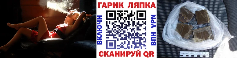 Купить закладки  Себеж  ГАШ гашик 