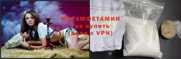 дистиллят марихуана Богородск