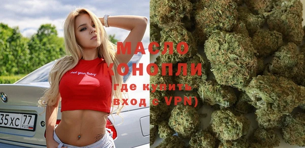 дистиллят марихуана Богородск