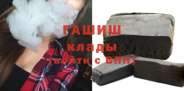 дистиллят марихуана Богородск