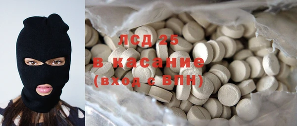 2c-b Богданович