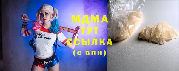 марки nbome Богородицк
