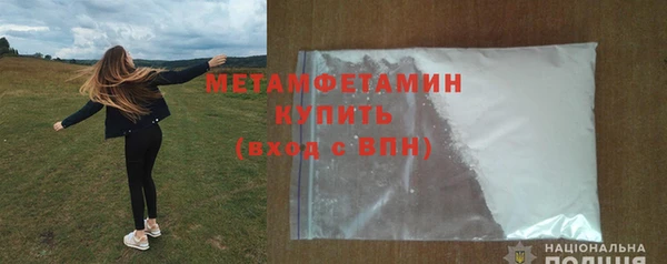 марки nbome Богородицк