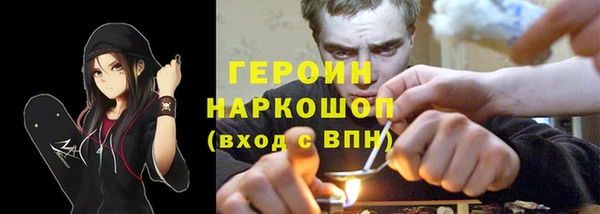 марки nbome Богородицк