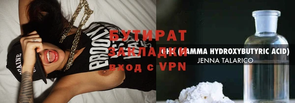 дистиллят марихуана Богородск