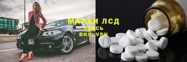 дистиллят марихуана Богородск