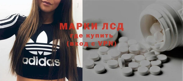 марки nbome Богородицк