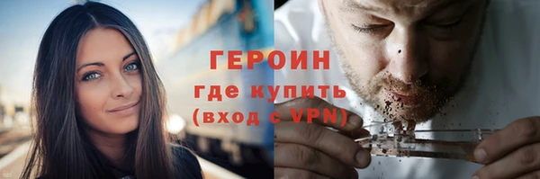 дистиллят марихуана Богородск