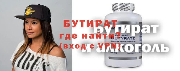 2c-b Богданович