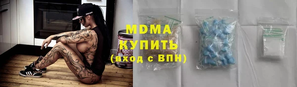 марки nbome Богородицк
