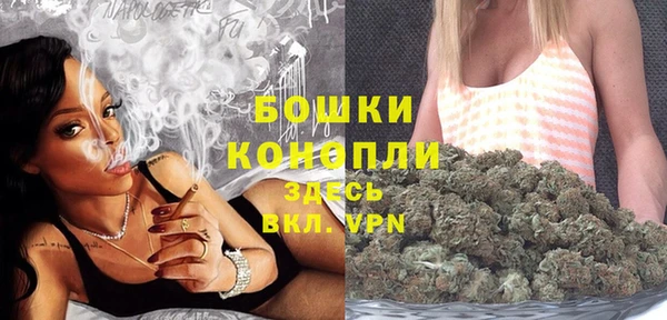 дистиллят марихуана Богородск