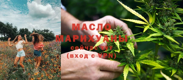 дистиллят марихуана Богородск