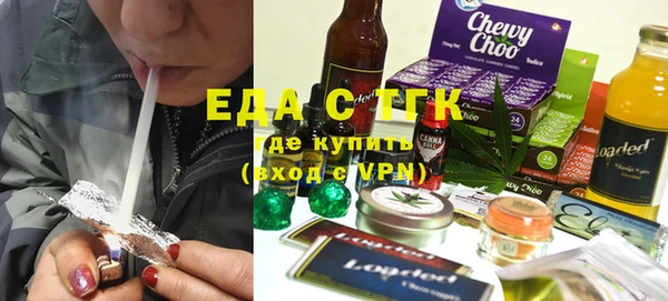марки nbome Богородицк