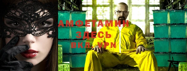 марки nbome Богородицк
