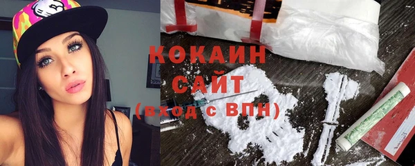марки nbome Богородицк