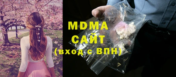 марки nbome Богородицк