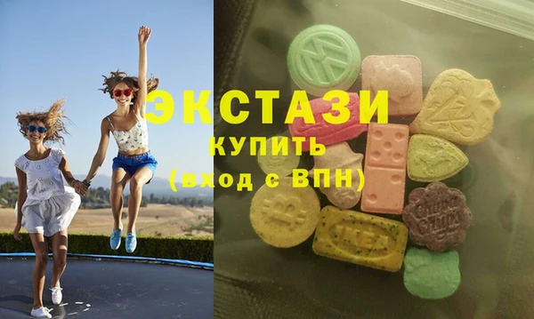 дистиллят марихуана Богородск