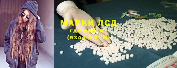 марки nbome Богородицк