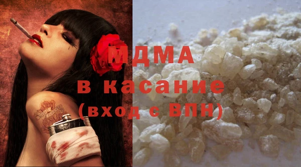дистиллят марихуана Богородск