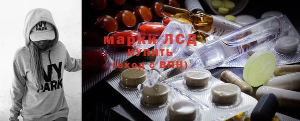 дистиллят марихуана Богородск