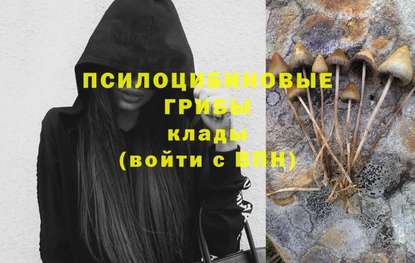 дистиллят марихуана Богородск