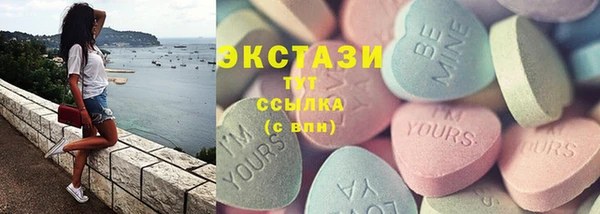 марки nbome Богородицк