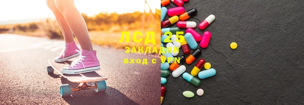 2c-b Богданович