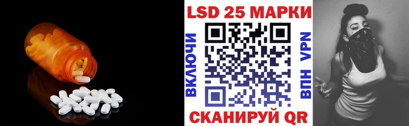 Купить закладки  Себеж  Лсд 25 экстази кислота 