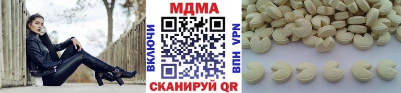 Купить  Себеж  МДМА Molly 