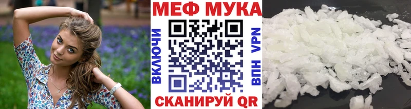 Купить  Себеж  Мефедрон mephedrone 