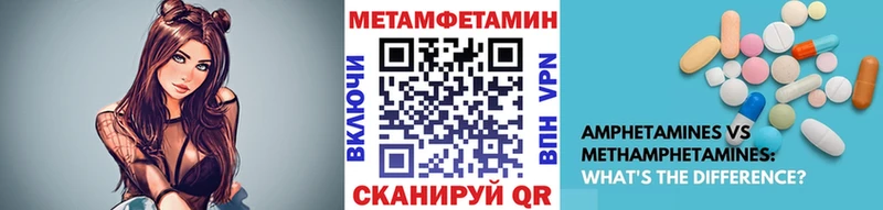 Купить  Себеж  Метамфетамин Декстрометамфетамин 99.9% 