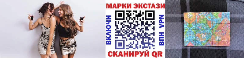 Купить где  Себеж  Марки N-bome 1,5мг 
