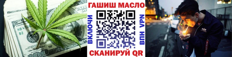 ТГК Wax  Купить закладки  Себеж 