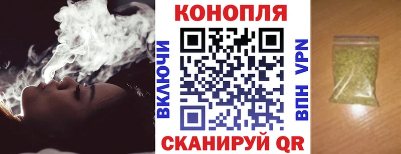 Купить  Себеж  Каннабис AK-47 